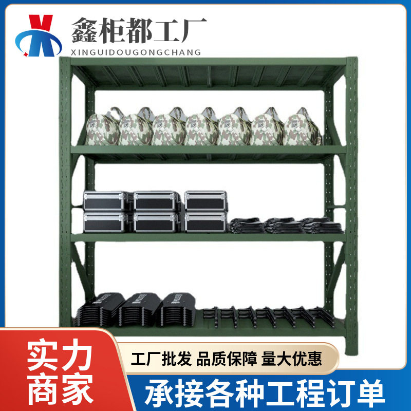 军绿色货架中型重型仓储货架防爆盾牌架物资摆放架工具存放架