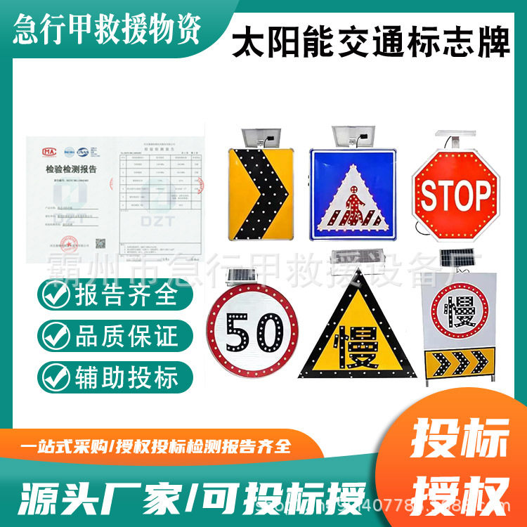 路况导向提示牌太阳能交通标志牌LED限高限速警示牌悬臂式分道牌