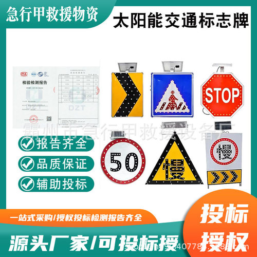 路况导向提示牌太阳能交通标志牌LED限高限速警示牌悬臂式分道牌