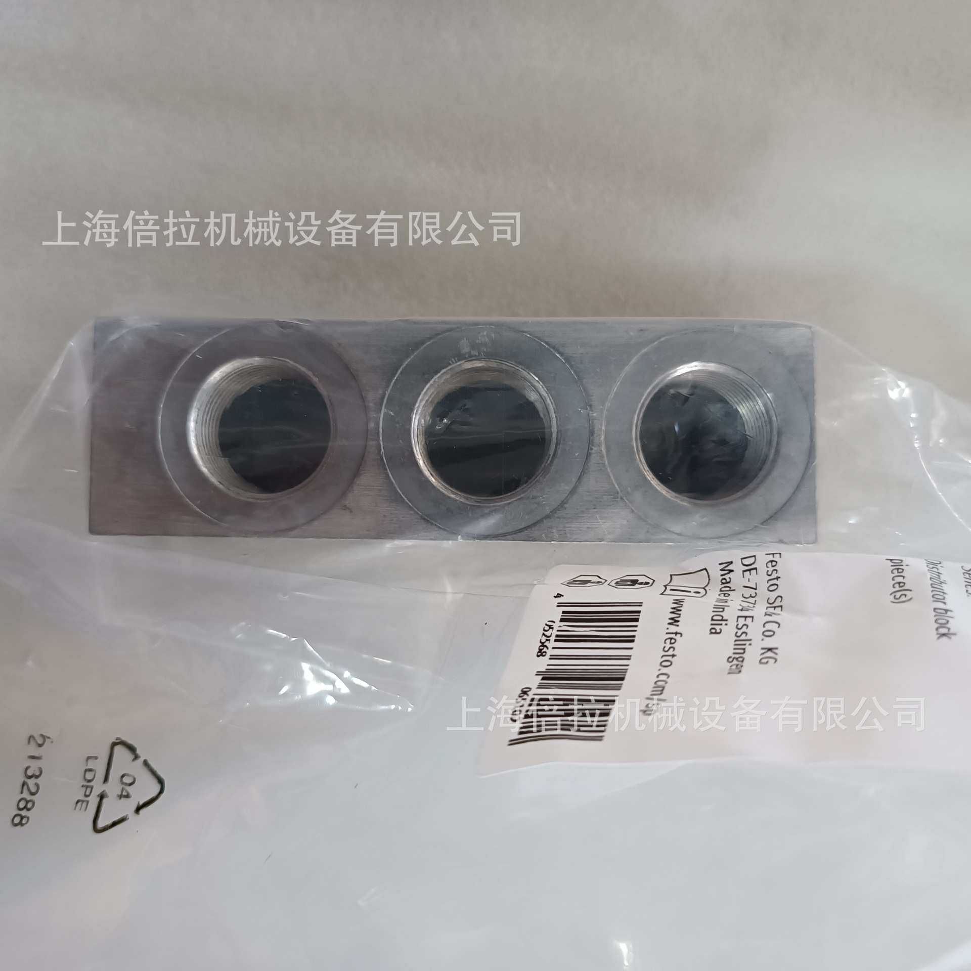 FESTO  U-1/4-B 空气排放 消声器 降噪音设备 螺纹接口,模玩/动漫/周边/娃圈三坑/桌游,模型制作工具/辅料耗材,淘宝优惠券,粉丝福利购,淘宝优惠卷