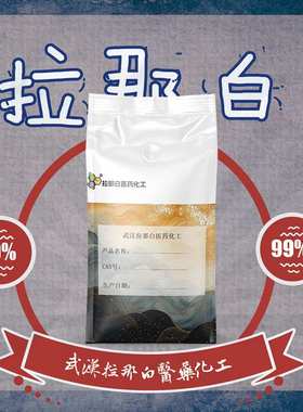 二十碳五烯酸【EPA10% 食品级鱼油微囊粉】10417-94-4量大价优拉