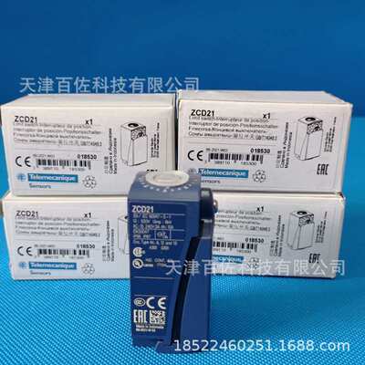 ZCD21限位开关ZCD21传感器限位开关本体