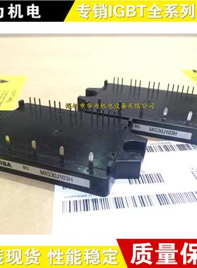 MIG20J103H MG30J103H价格咨询为准