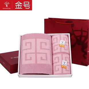 金号 S1206+S3206三条装礼盒配手提袋 毛巾浴巾三件套 加大加厚纯