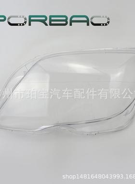 适用于204GLK大灯罩GLK200 GLK260 GLK300 PC透明灯罩 13-15款