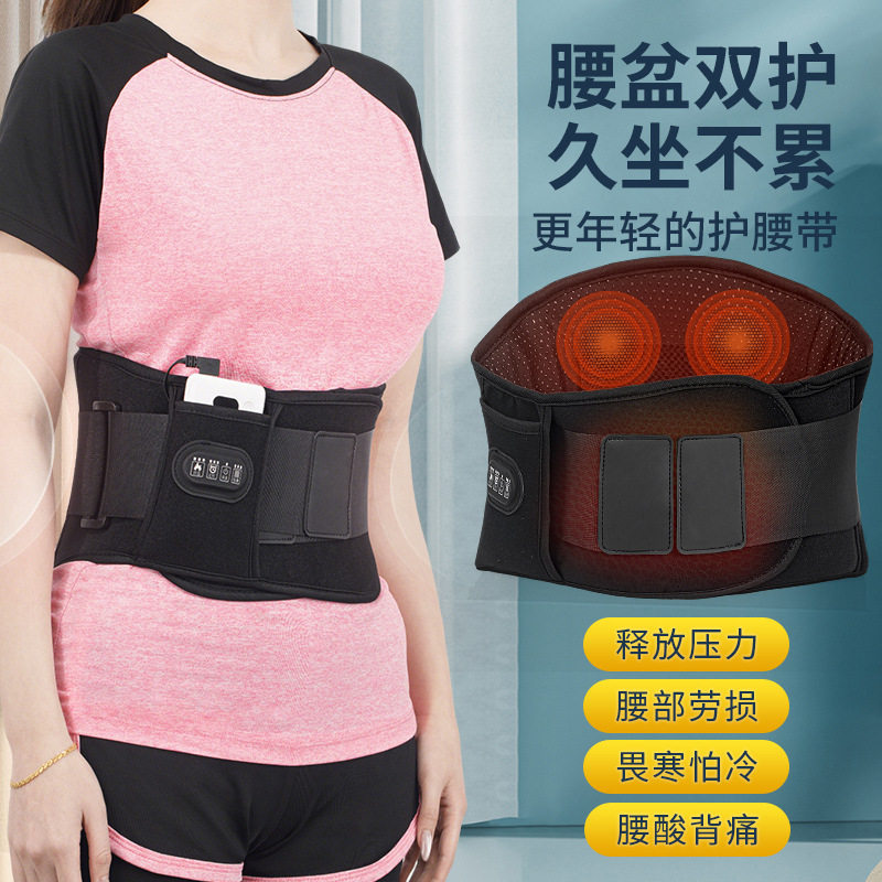心佰鹿跨境新款电加热护腰带腰痛理疗暖腰带腰部保暖充电按摩发热