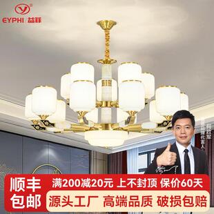 新中式客厅吊灯大厅主灯自建房别墅中国风枝形吊灯中山灯具包安装