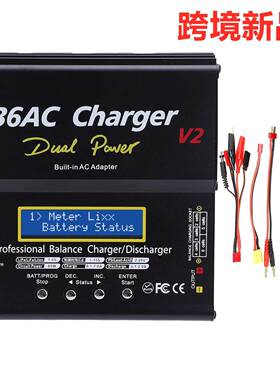 航模B6充电器黑色IMAX B6AC V2 80W 7A智能平衡充电器 锂电池镍氢