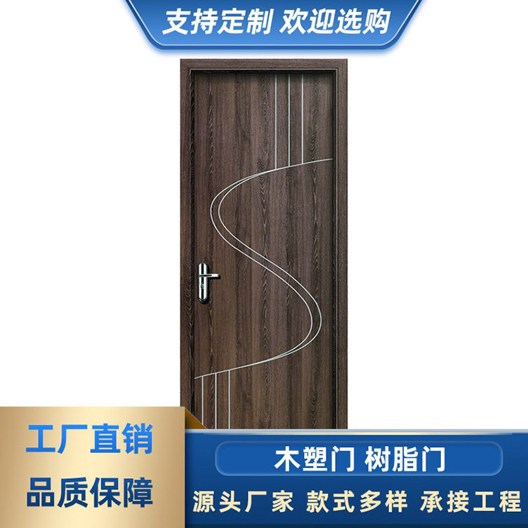 木塑门树脂室内门防盗门电解门入户门钢塑门工程门房间门防木门