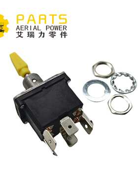 移动部件 4360314 拨动开关  86HX 120HX 80HX+6 80HX 80H 460SJ