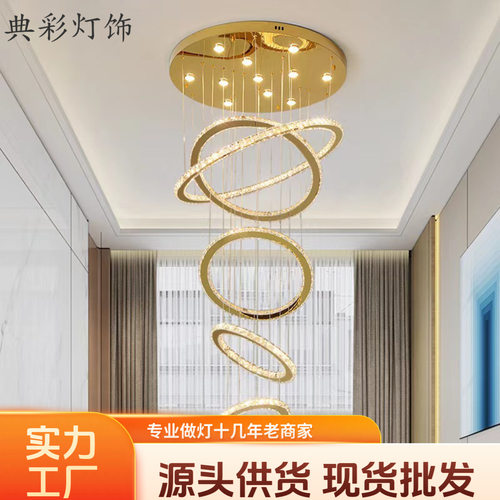 复式楼轻奢楼梯大灯中空客厅灯现代简约别墅挑空楼梯间水晶长吊灯