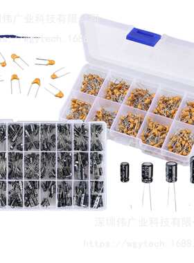 1100PCS 24种规格500个电解电容加600只独石电容包 0.1UF-10UF