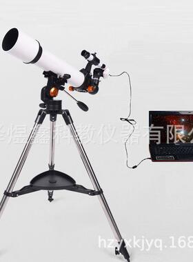 供应 数字式天文望远镜 02062 教学仪器 初中地理器材