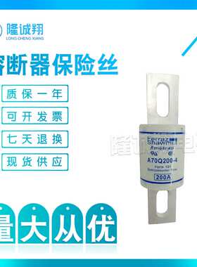 【熔断器保险丝】A50P350-4 A50P350-4TI A50P400-4 A50P400-4TA