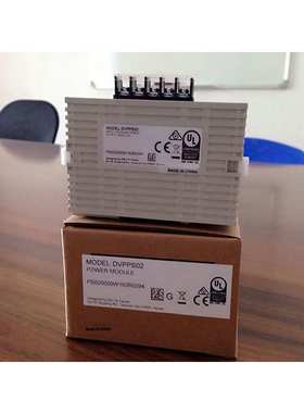原装台达可编程控制器PLC 电源模块DVPPS01/DVPPS02/DVPPS05