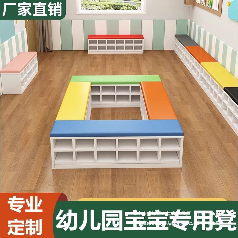 儿童换鞋凳幼儿园鞋柜坐凳早教中心舞蹈教室软包长条凳沙发凳其他