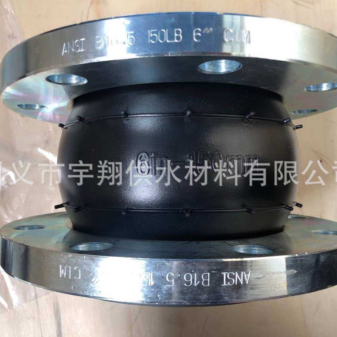 JIS10K日标高压橡胶接头 法兰橡胶补偿器  橡胶软连接,模玩/动漫/周边/娃圈三坑/桌游,模型制作工具/辅料耗材,淘宝优惠券,粉丝福利购,淘宝优惠卷