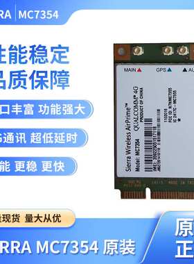 Sierra Wireless MC7354 Mini PCIE LTE 4G FDD-LTE 4G Module