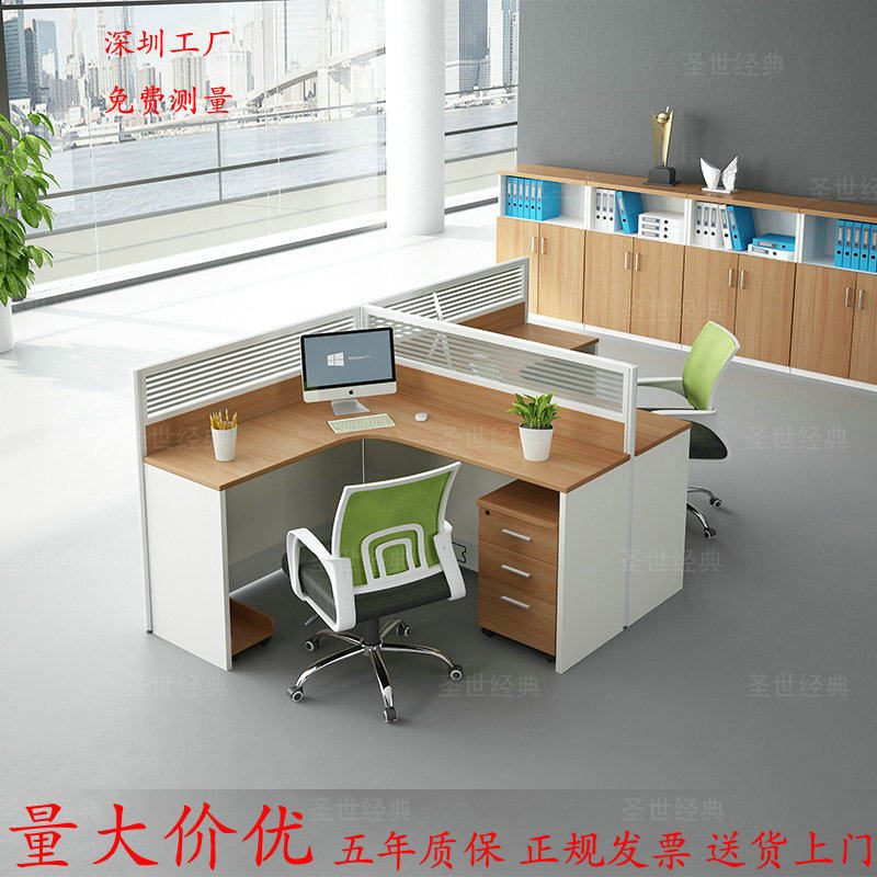 厂家直销屏风职员办公卡座简约现代2346人隔断办工桌椅组合家具