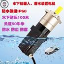 ZFY57防水步进电机等级IP68高精度大扭矩电动防尘防腐水下微型