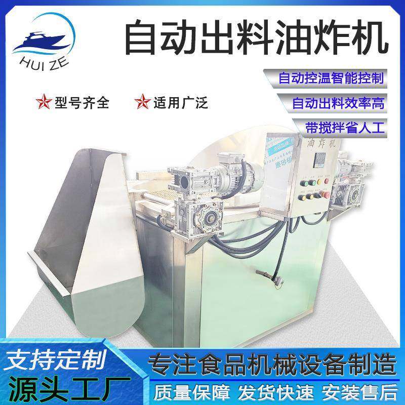 商用全自动控温坚果胡豆油炸机厂家优惠猪肉脂渣肉制品油炸锅,清洗/食品/商业设备,其他食品加工设备,淘宝优惠券,粉丝福利购,淘宝优惠卷