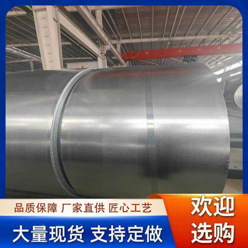 锌铝镁带钢1.9厚铝镁卷材AZ150锌铝镁板热镀铝锌镁钢卷,金属材料及制品,有色金属,淘宝优惠券,粉丝福利购,淘宝优惠卷