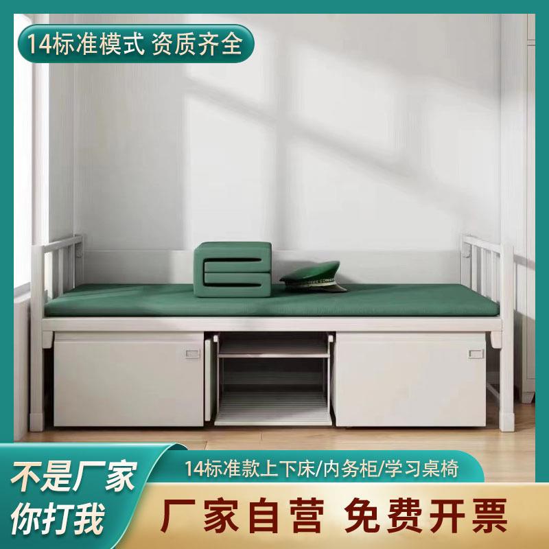 制式单人床干部加厚钢制铁艺床学校宿舍上下铺高低床双层铁架床