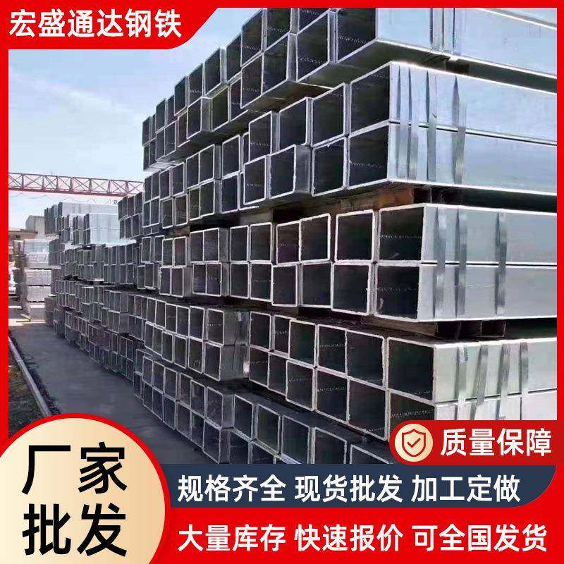 镀锌方管厂家q235b/q345热镀锌方管40*4050*50镀锌带方管,基础建材,不锈钢管,淘宝优惠券,粉丝福利购,淘宝优惠卷