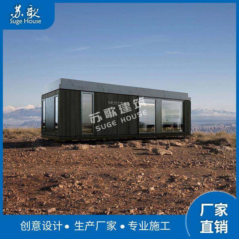 厂家直销创意钢结构创意民宿酒店别墅集成房屋阳光房按需求设计,基础建材,轻钢别墅,淘宝优惠券,粉丝福利购,淘宝优惠卷