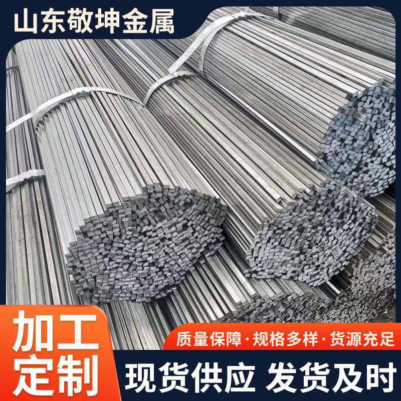 库存充足供应冷拔扁钢光亮扁铁切割电镀A3冷拔扁钢45#现货,金属材料及制品,扁钢,淘宝优惠券,粉丝福利购,淘宝优惠卷