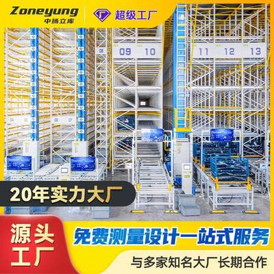 诚邀全球商重型仓储货架高位重型横梁式货架重仓货架等