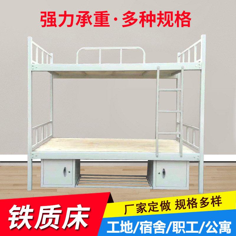 钢制加厚上下铺学生宿舍双人床员工宿舍铁架床寝室隔离防疫安置床