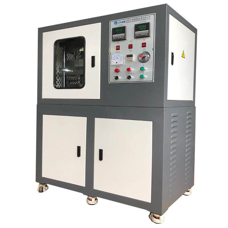 实验室平板硫化机冷热一体压片机设备橡胶电动加硫成型机,五金/工具,硫化机,淘宝优惠券,粉丝福利购,淘宝优惠卷