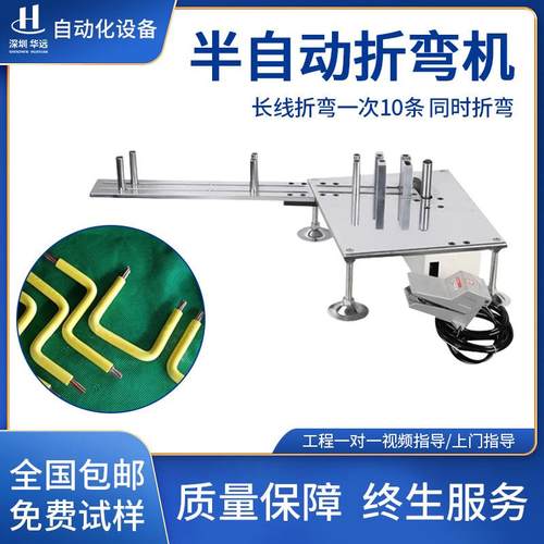 半自动大平方电线气动折弯机电缆BV线多线手动弯管机铁丝钢丝折弯