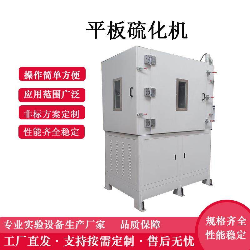 30吨50吨100吨压片机厂家橡胶硫化机电动加硫成型机,五金/工具,硫化机,淘宝优惠券,粉丝福利购,淘宝优惠卷