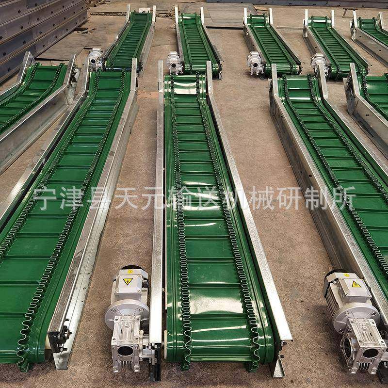 金属冲压件传送带皮带输送机轻便可移动小型爬坡机隔板裙边提升机,搬运/仓储/物流设备,其他起重搬运设备,淘宝优惠券,粉丝福利购,淘宝优惠卷