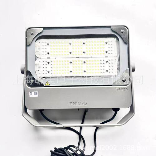 TangoG4150W1-10V调光投光灯