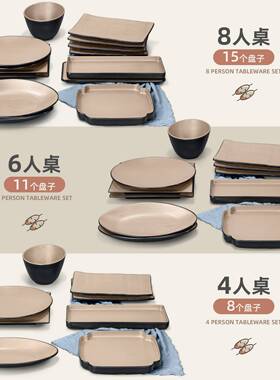 密胺餐咖具创意韩式烤肉盘PIK色商子套装用黑复古双仿瓷配菜盘长