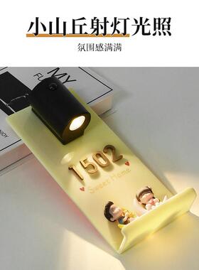 创意卡通感18799应发光牌入户牌码门家用号牌亚克力门住宅立体房