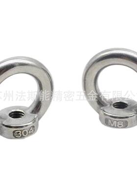 304螺母，M80（环5吊COG支）