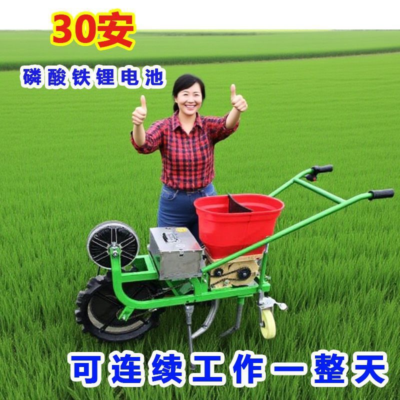 电动助力多功能点播施肥一体机