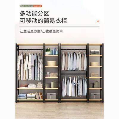 衣帽架LTM开放式衣柜落地挂简易家用组转角橱衣示结实耐用金属合