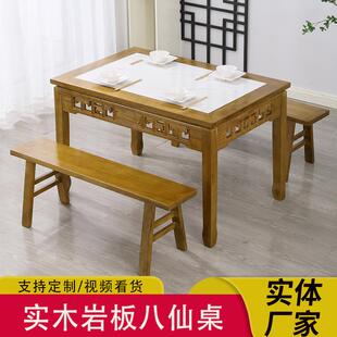 实木八仙桌正方形饭店餐馆衢商州菜用岩餐桌TNJ椅板农村吃饭方桌