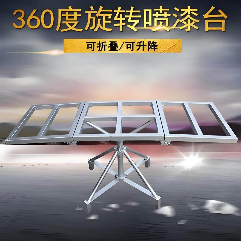 旋990转作漆台工喷漆架喷快递打包转台盘旋转工作台焊接转台手动