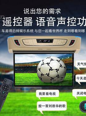 直销G寸L8专车用.专车载吸顶显示器156安卓电动电CEZ视高清大屏