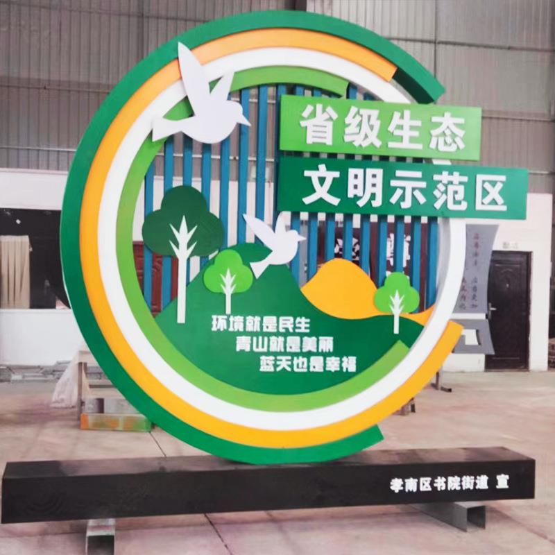 户外不钢精神堡垒导向牌商场园公视牌美丽导乡锈村村牌915标识标