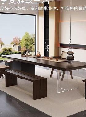 客厅实木桌桌椅组UXR合几现代家用简约大板中茶式泡茶一体浮悬绢