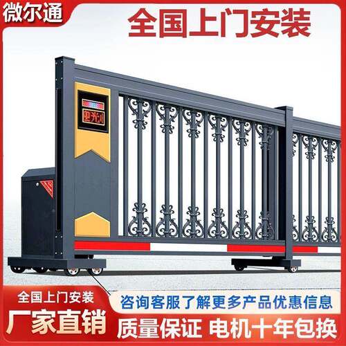 铝合学金滑门电动户外907伸缩分工段平移门自动厂直线悬浮校大门