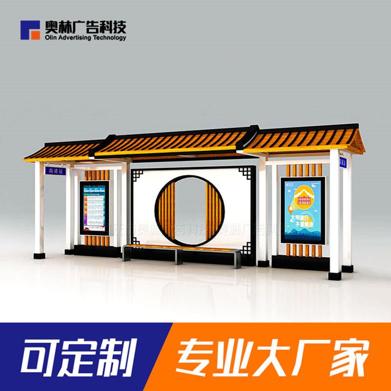 乡特色仿古候车亭公交镇亭中交akj车式站台公树脂瓦木纹漆滚动灯
