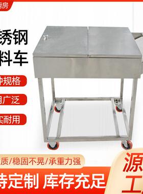 不钢调料车厨房多功能手推车动凉移粉摆摊便锈携车加厚调WKX味车